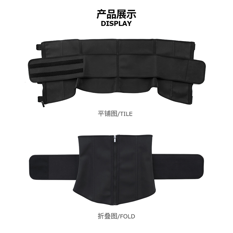 Y004s乳胶单加压带款护腰