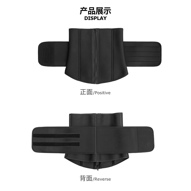 Y004氯丁橡胶单加压带款护腰