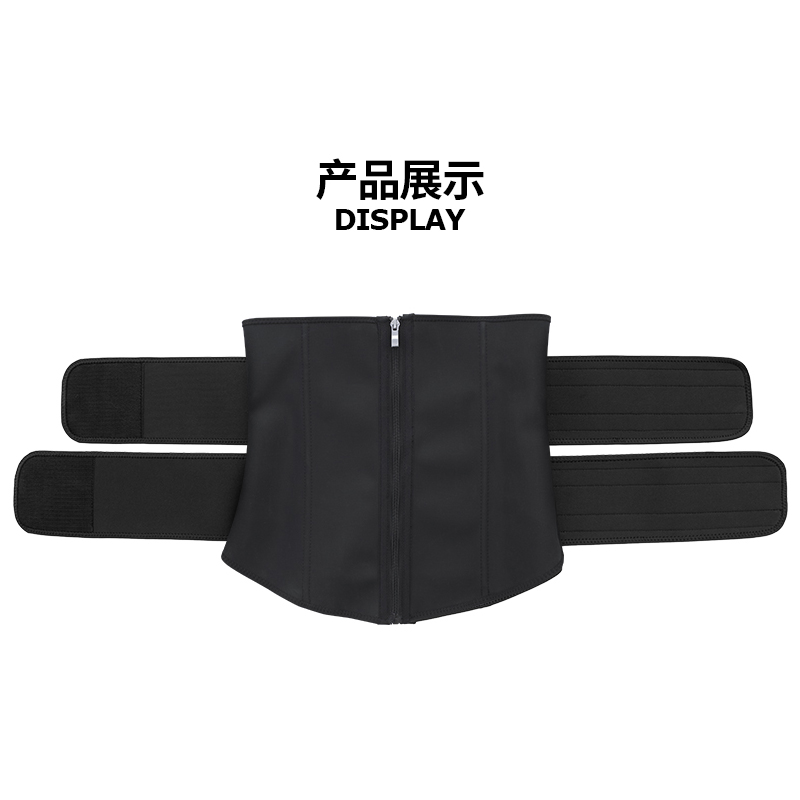 Y004s乳胶双加压带款护腰