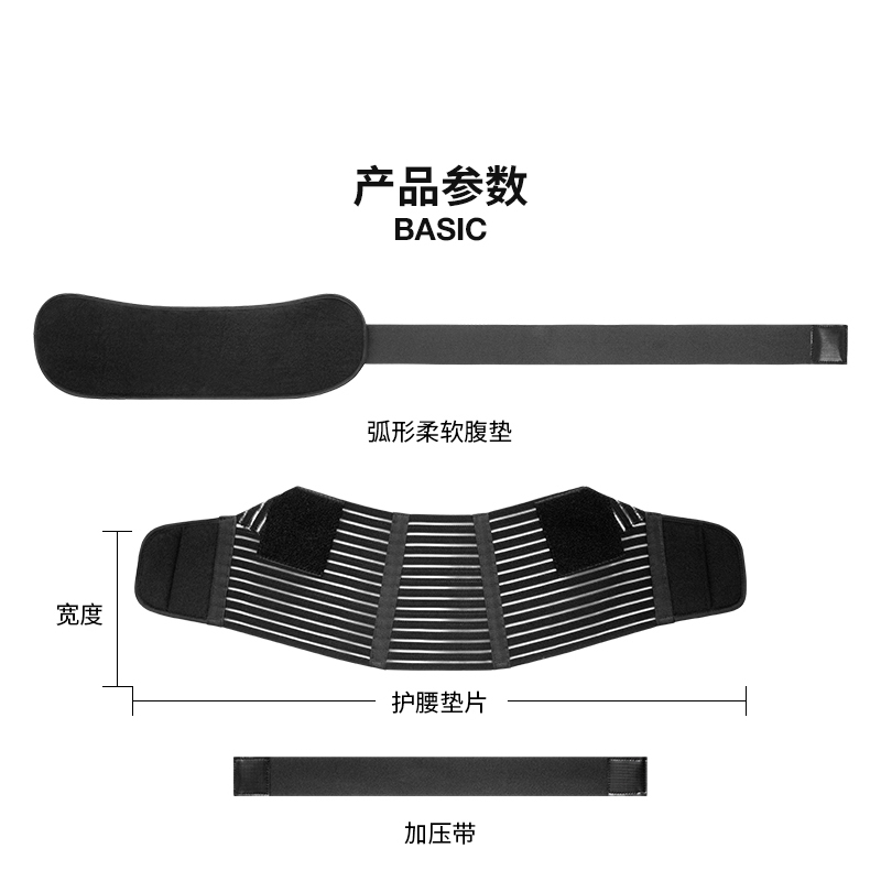 Q001孕妇托腹带
